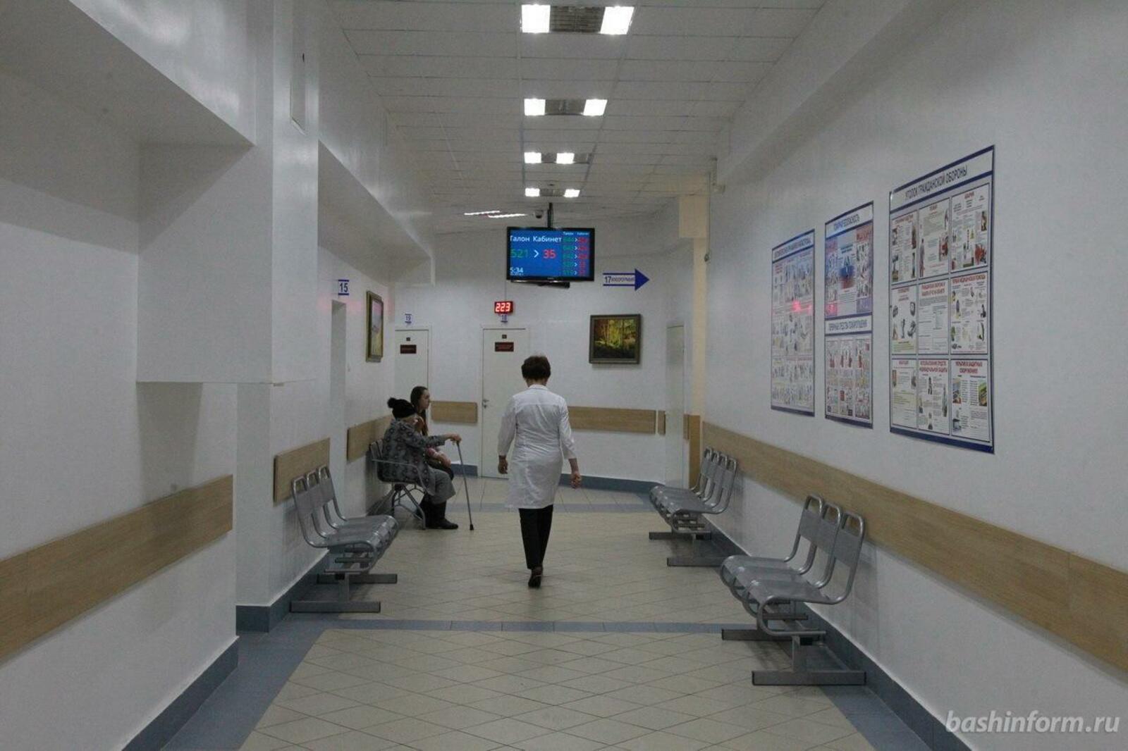 ИА «Башинформ»