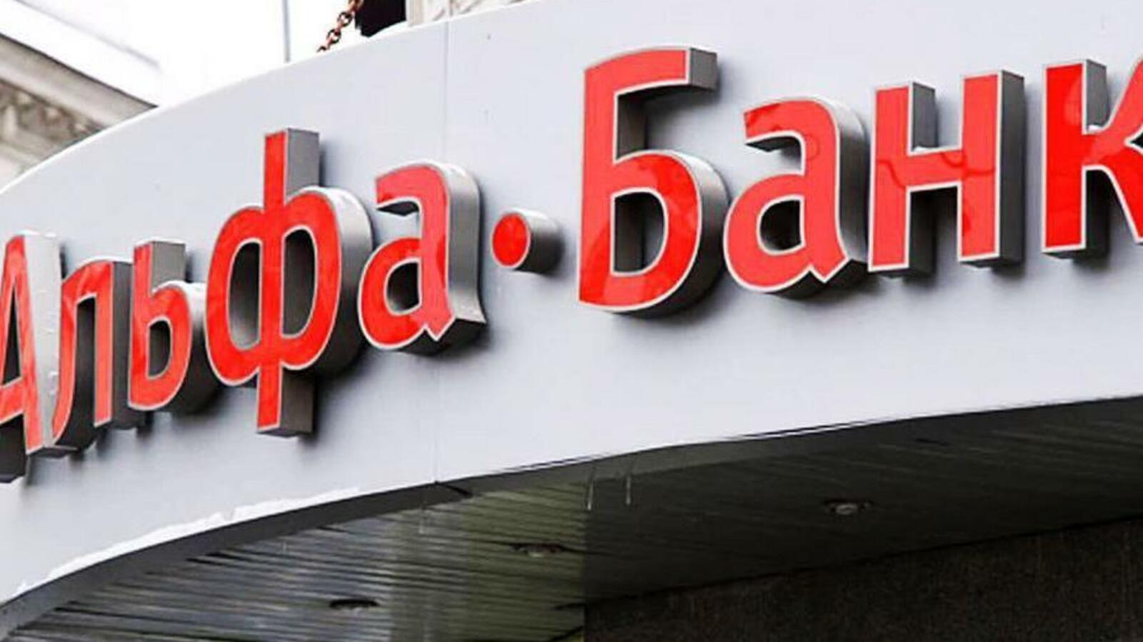 ИА «Башинформ»