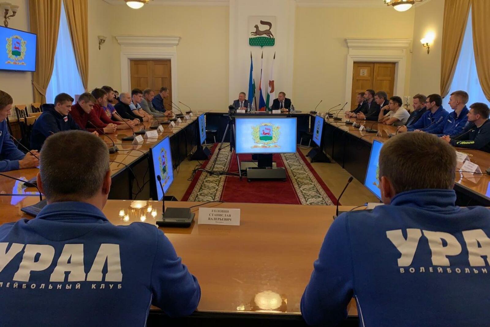 ВК "Урал"