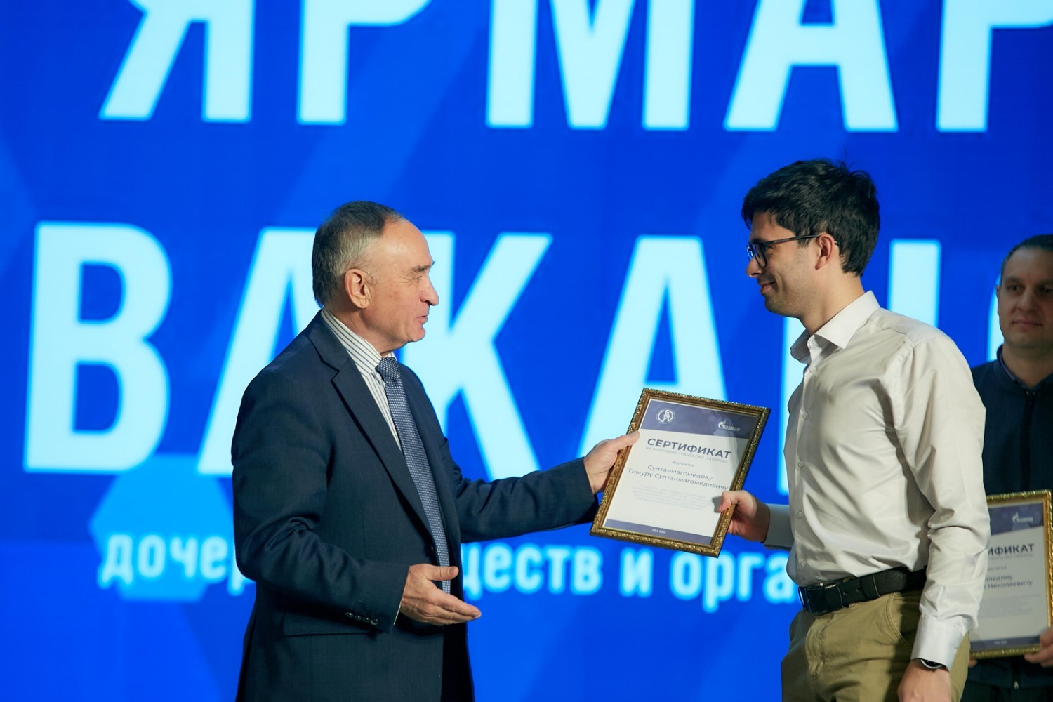 Пресс-служба ООО «Газпром трансгаз Уфа»