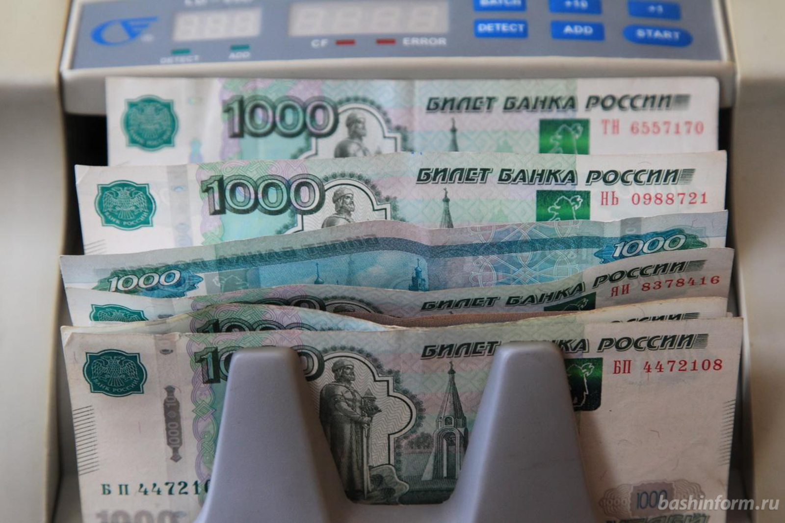 «Башинформ» мәғлүмәт агентлығы