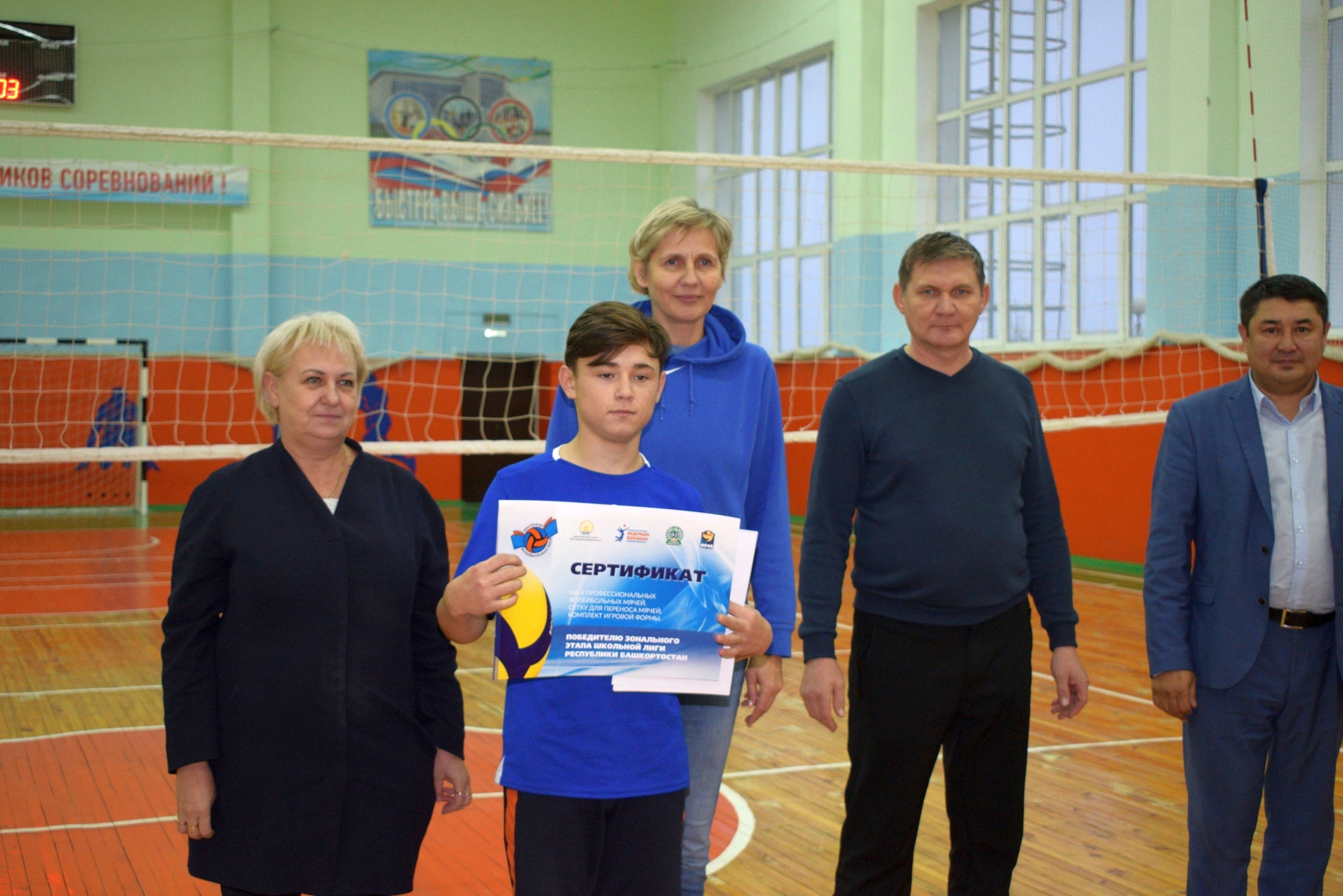 В уникальном волейбольном турнире высокое мастерство показывают ученики Красноусольской башкирской гимназии-интерната