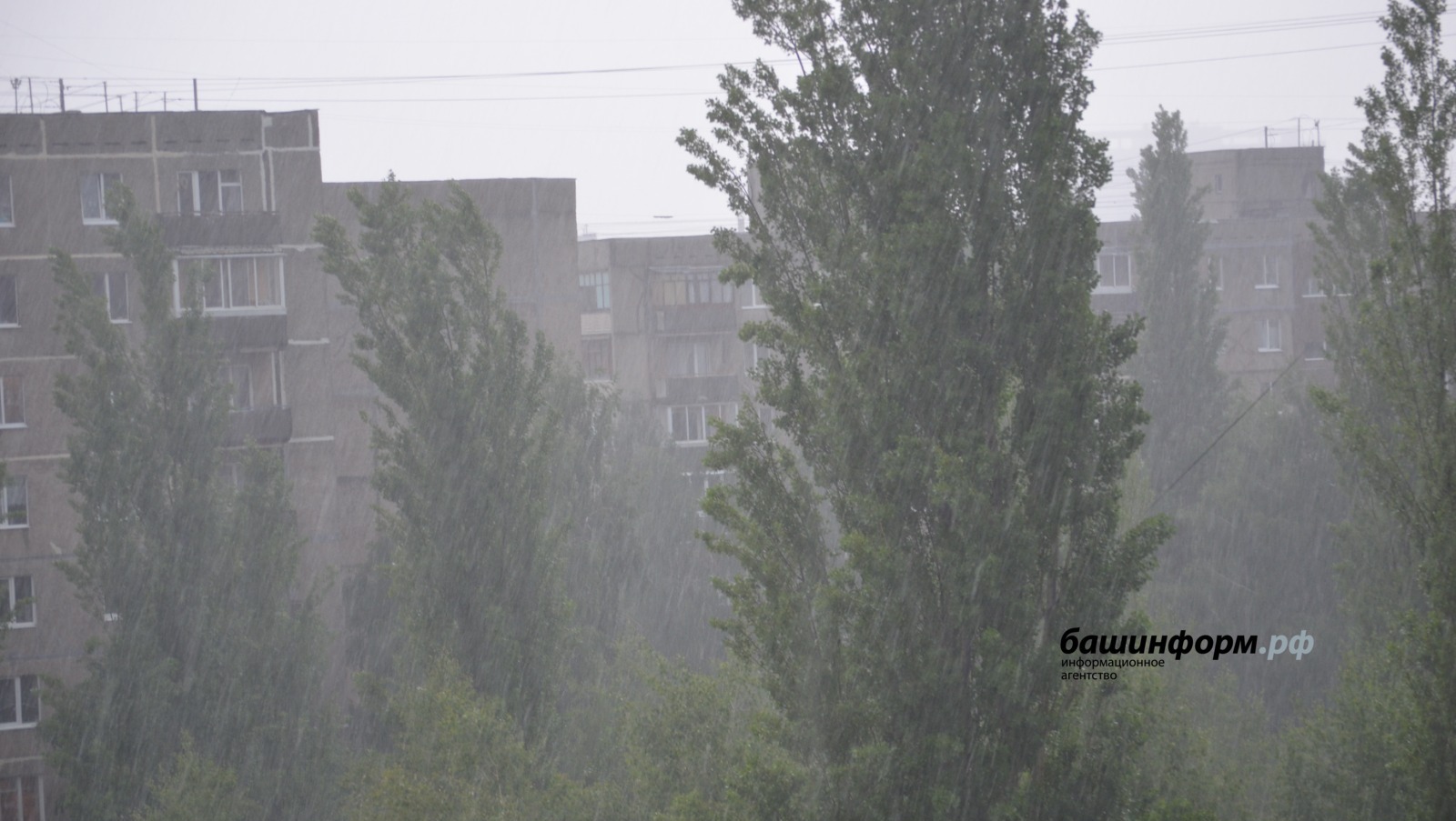 В Башкортостане на смену «бабьему лету» придёт осеннее похолодание