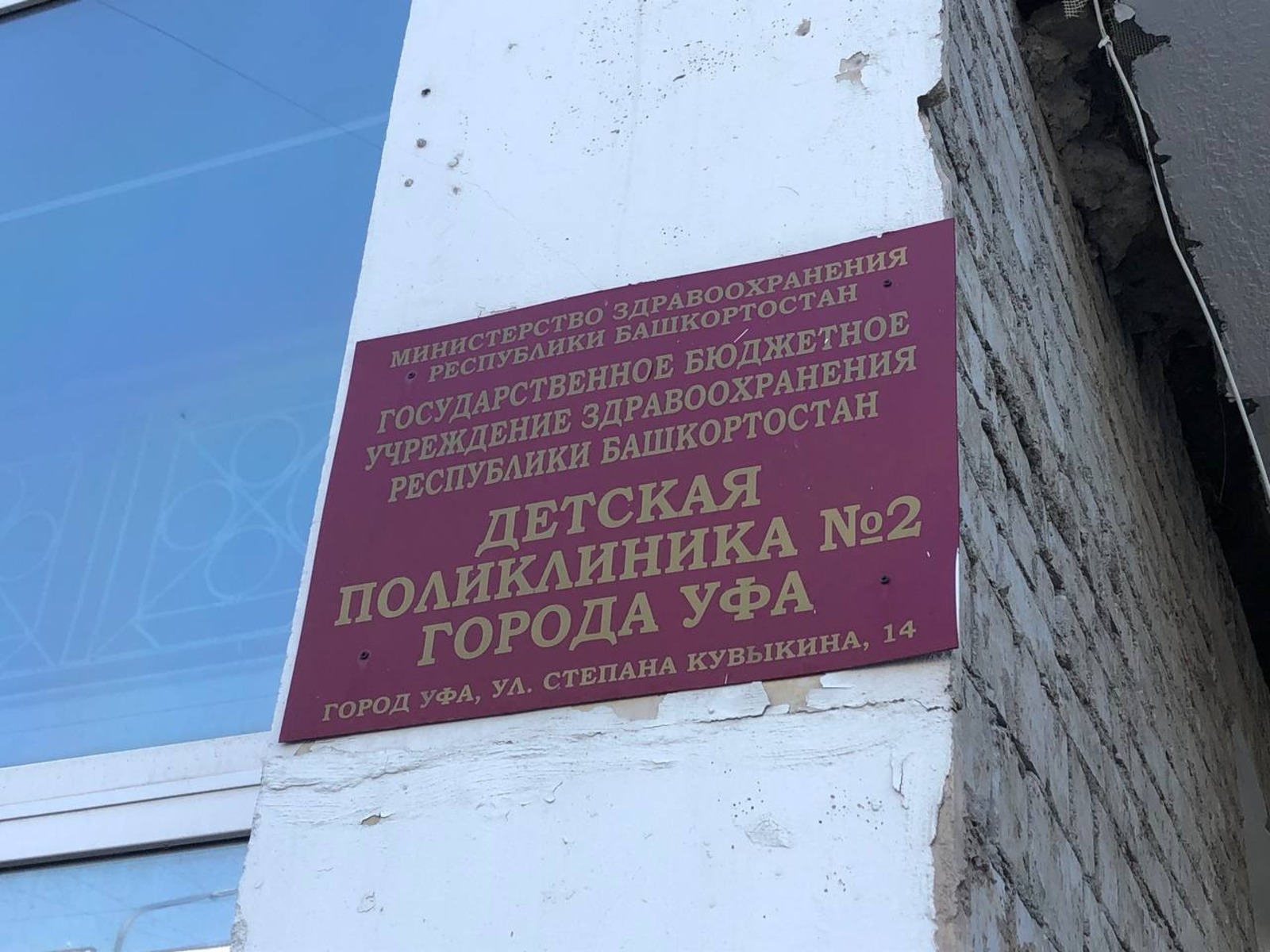 соцсети Илвира Нурдавлятова