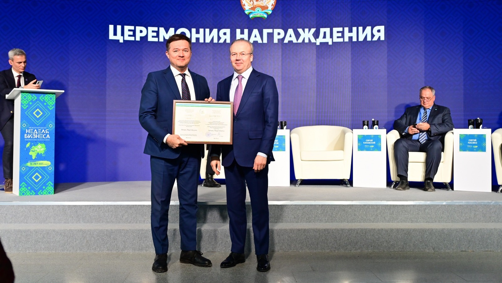 сайт правительства РБ