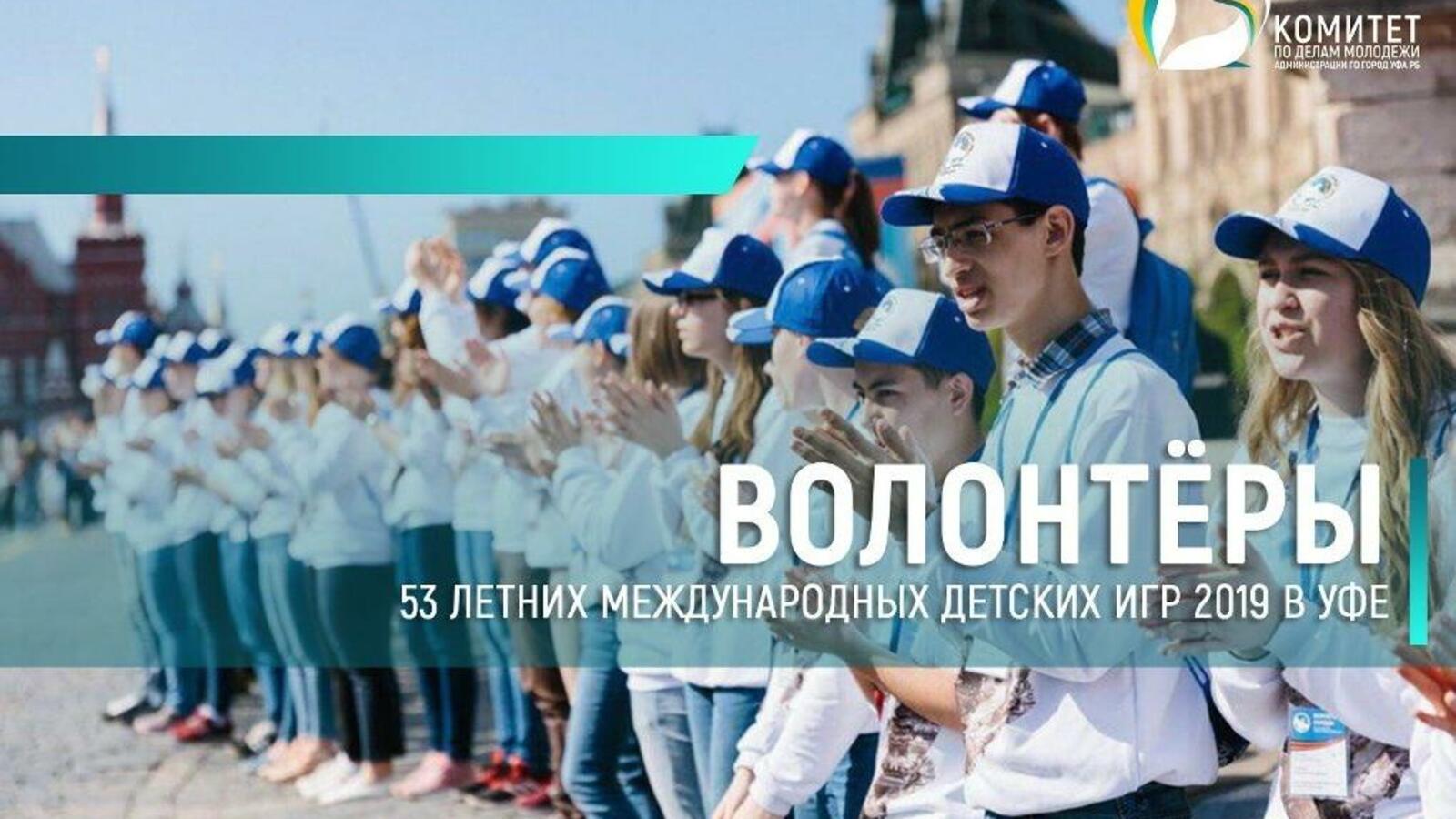 Администрация Уфы