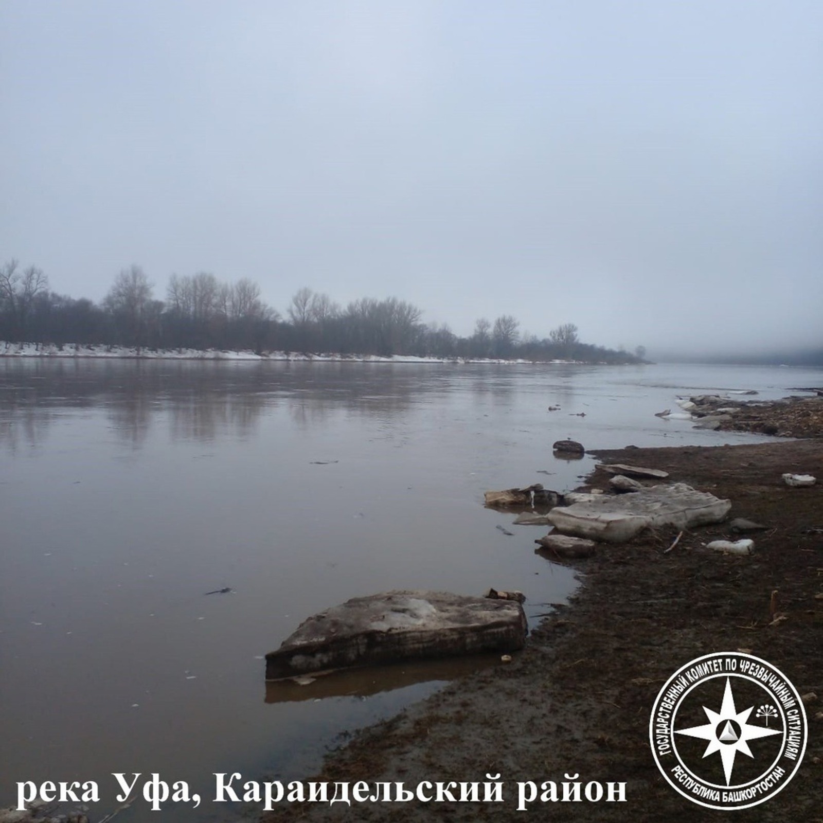 пресс-служба госкомитета РБ по ЧС