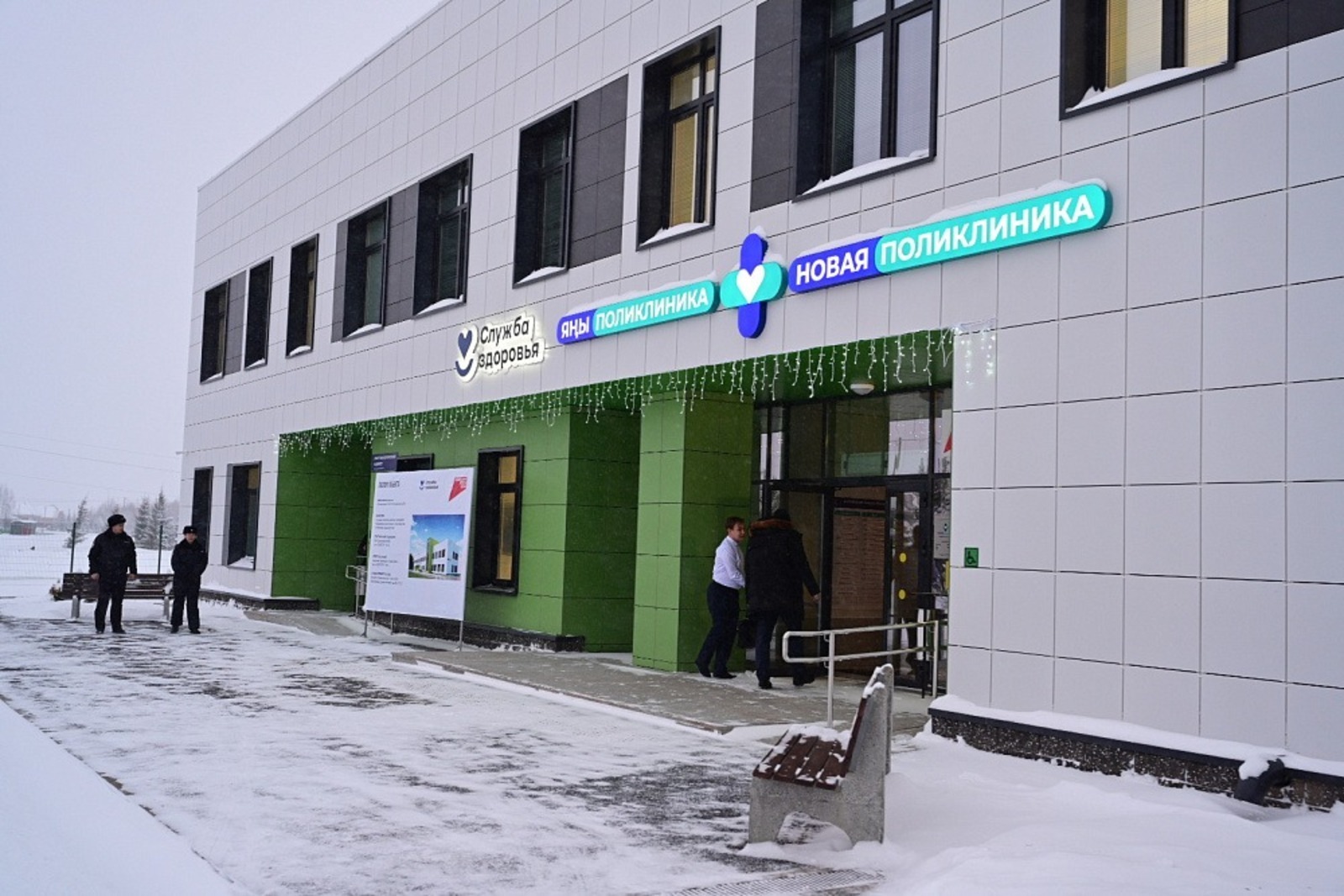 Азат Мухамедьянов пресс-служба Главы РБ