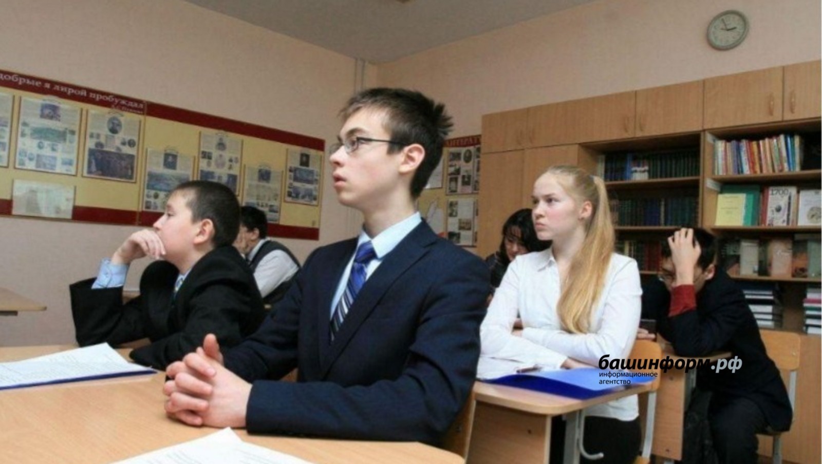 архив ИА «Башинформ»