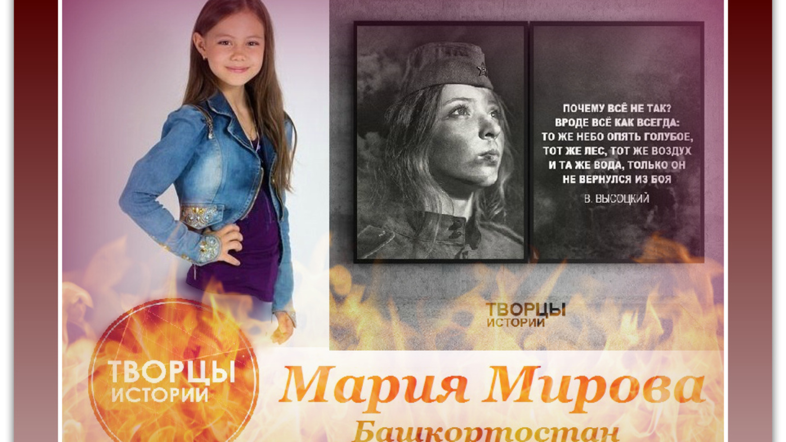 Коллаж Дмитрия Слезина