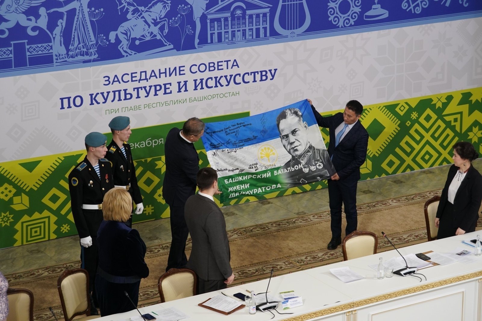 Радий Хабиров передал врученный ему бойцами батальона имени Шаймуратова флаг в Национальный музей Башкирии