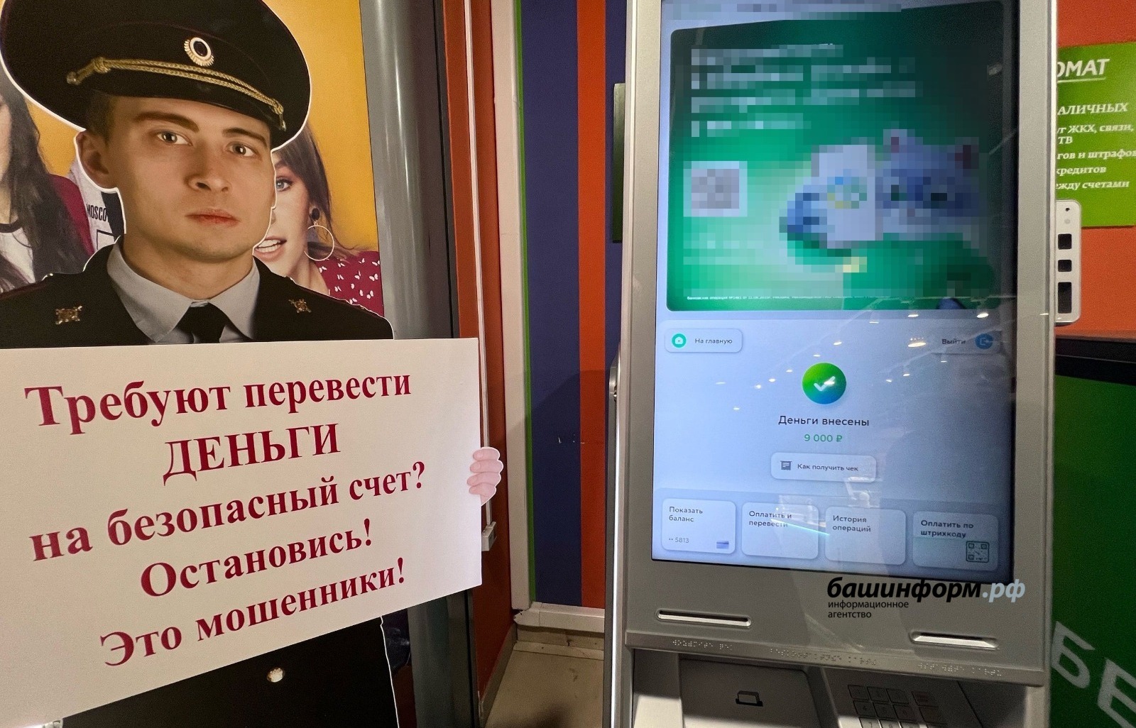 Ксения Калинина
