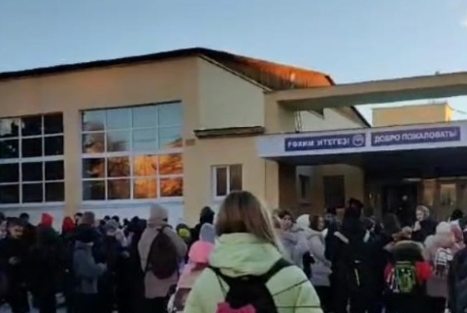 ИА «Башинформ»