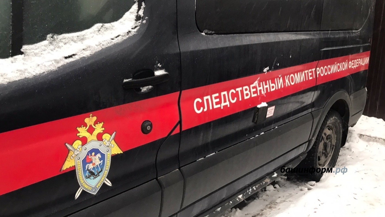 Ксения Калинина  ИА «Башинформ»