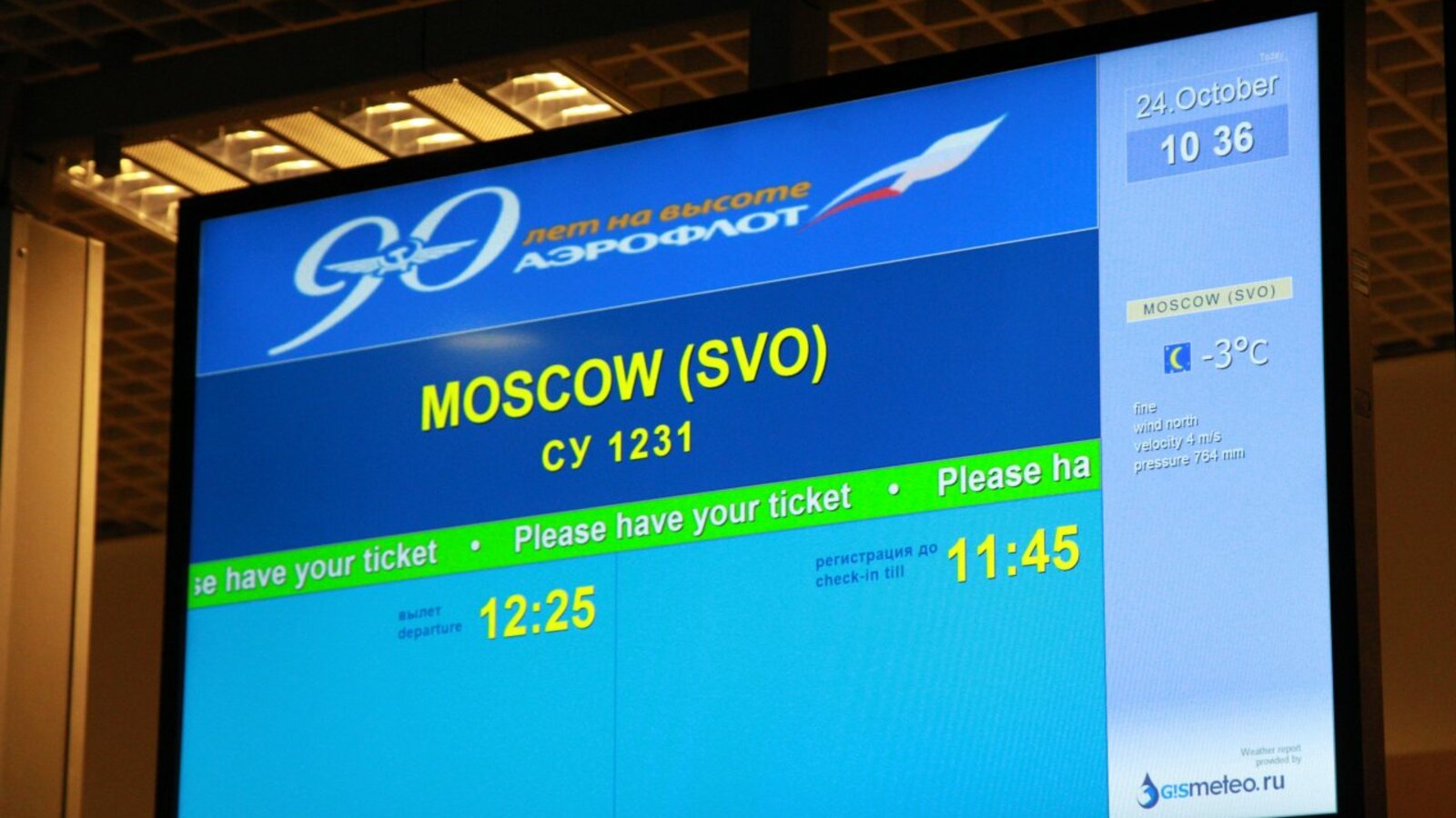 Олег Яровиков