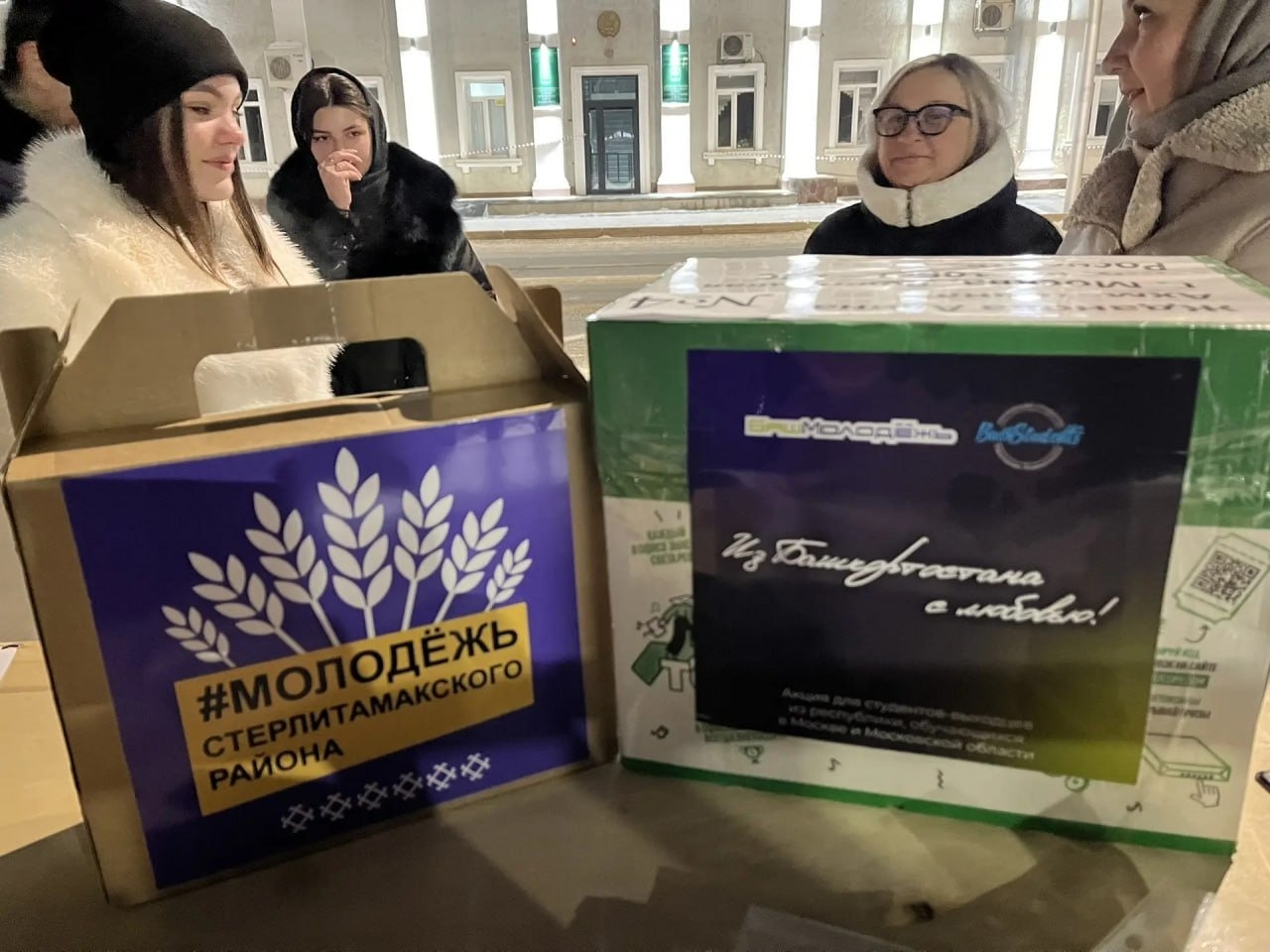 БашМолодежь Пресс-служба