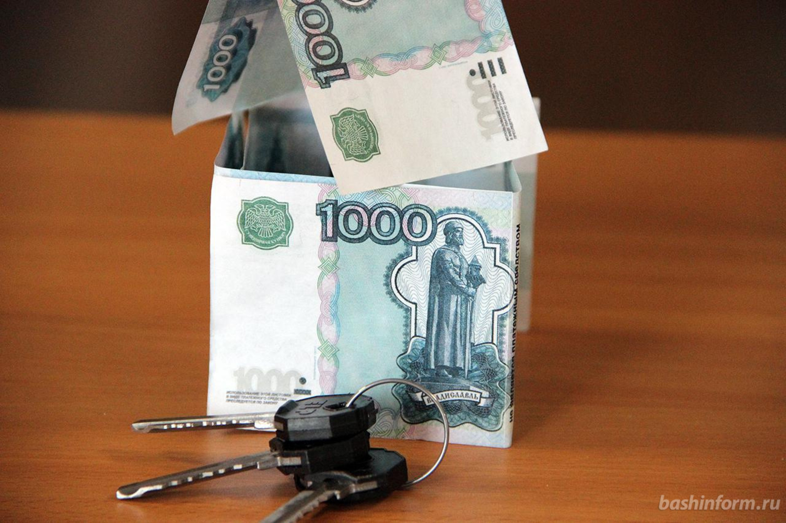 «Башинформ» мәғлүмәт агентлығы