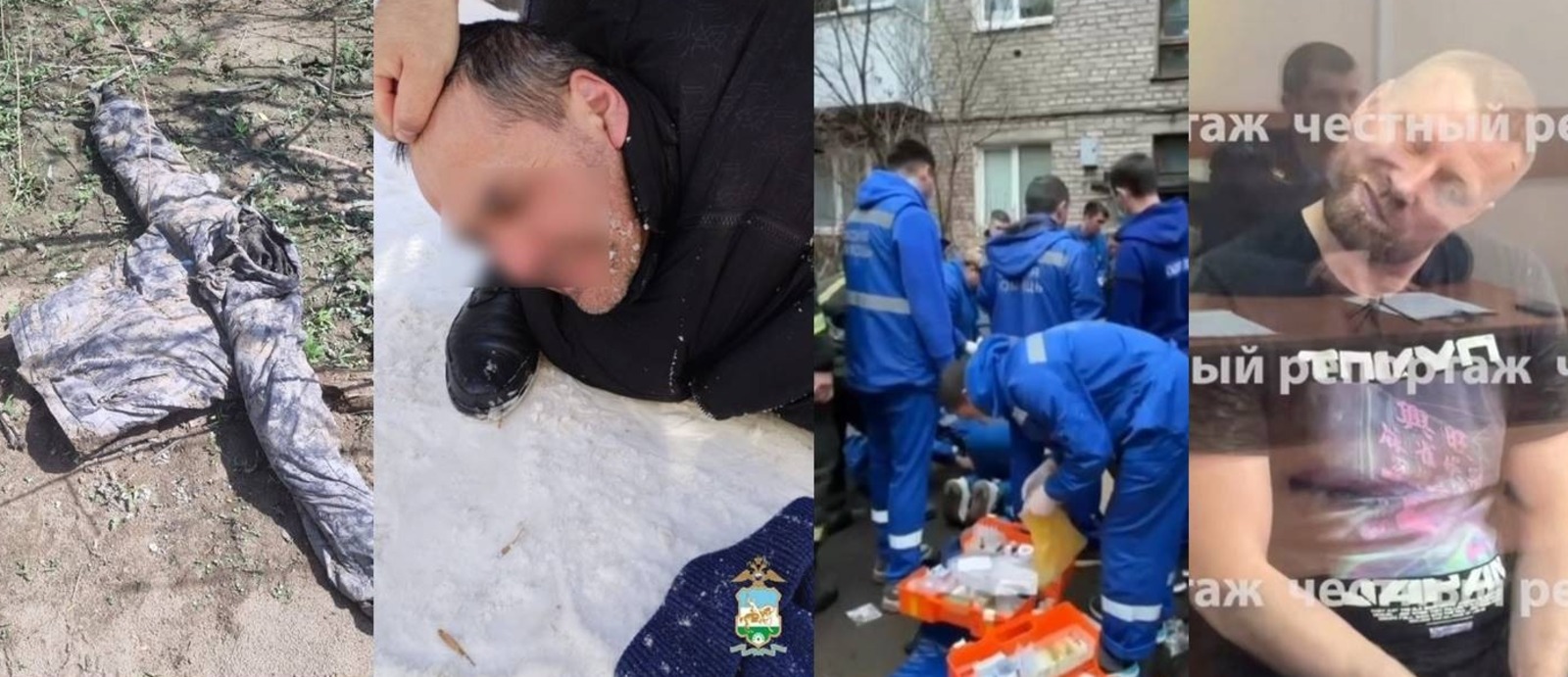 фото ведомств архив