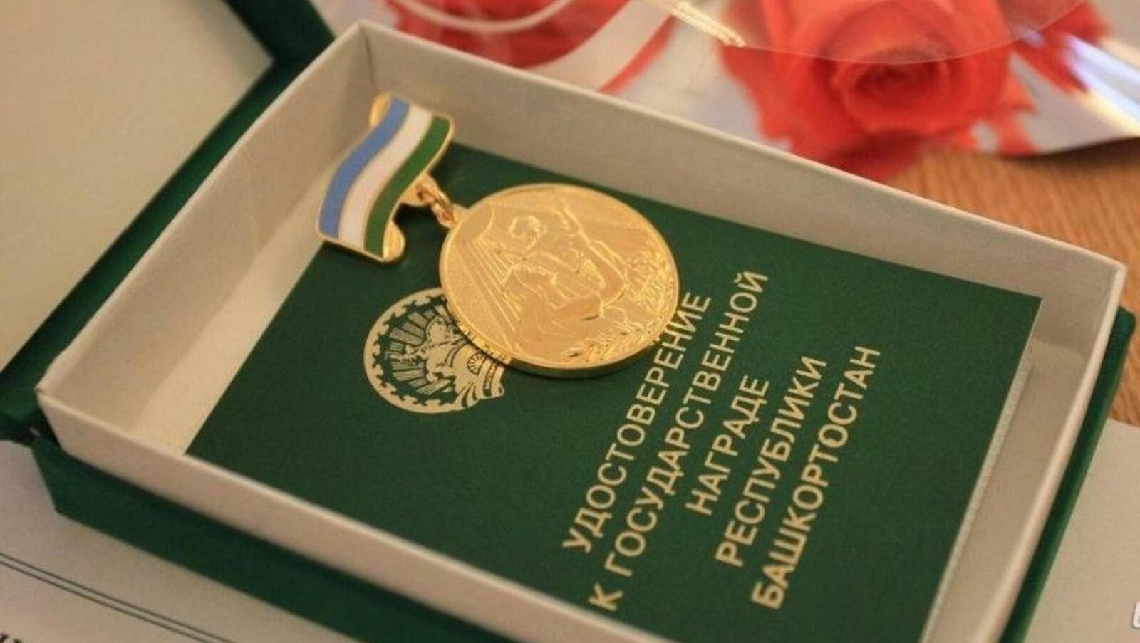 архив ИА «Башинформ»