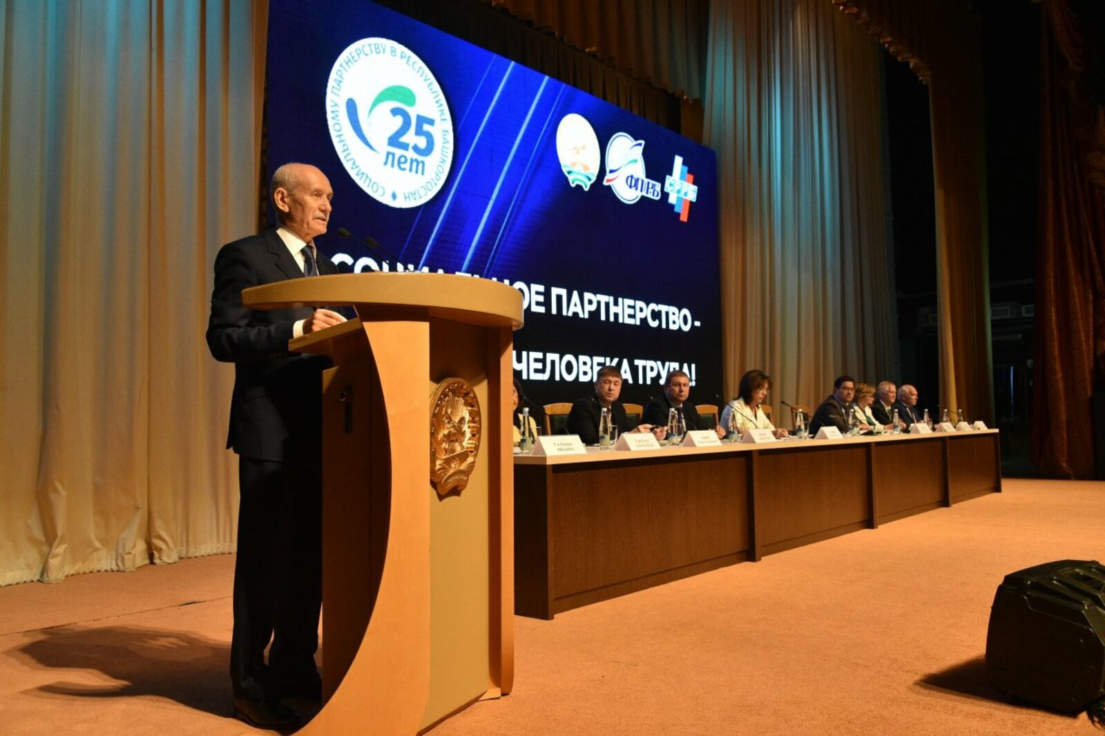 пресс-служба Главы Башкортостана