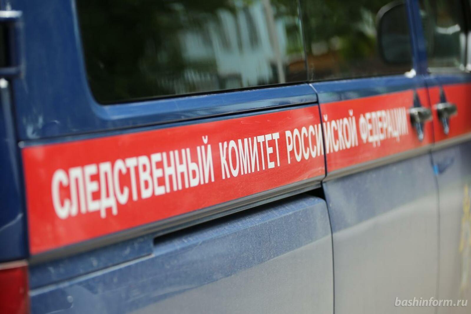 ИА «Башинформ»