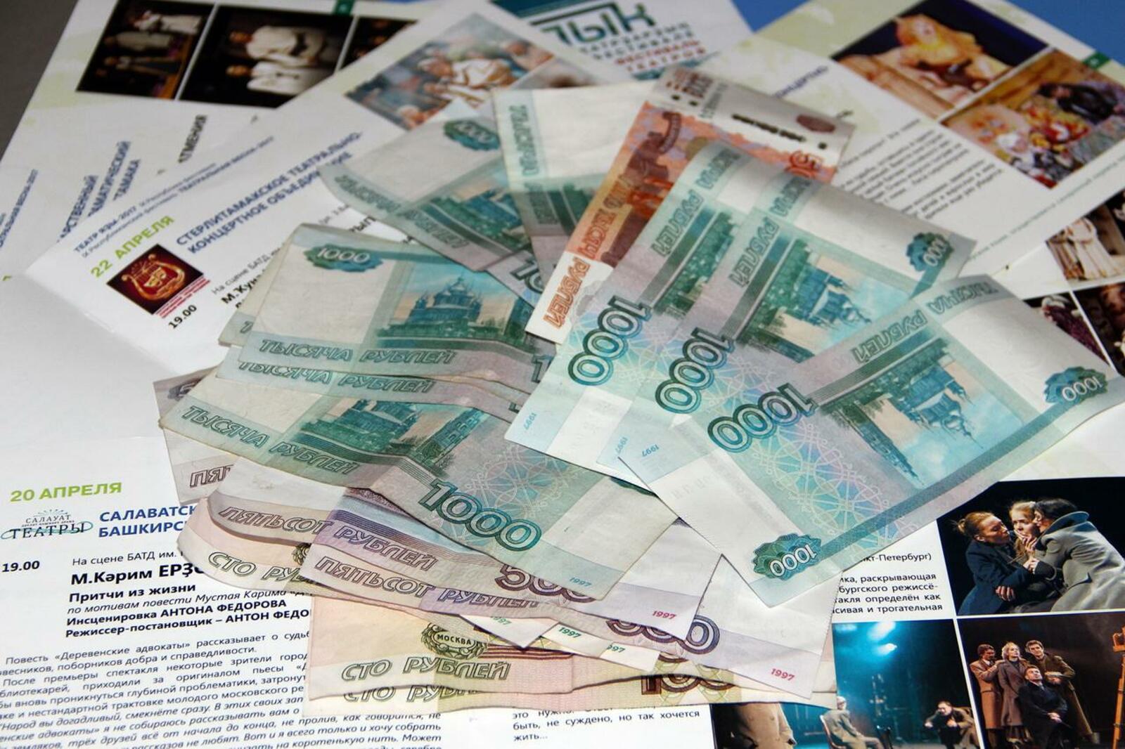 ИА «Башинформ»