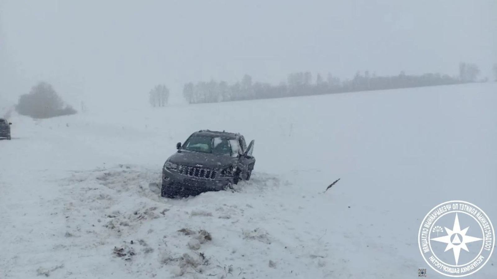 главное управление МЧС по Республике Башкортостан соцсети