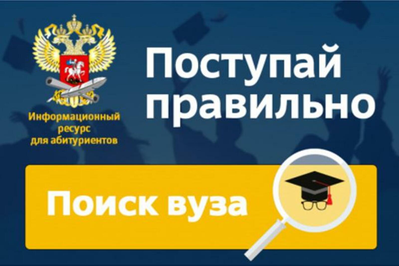 с сайта Минобразования РБ