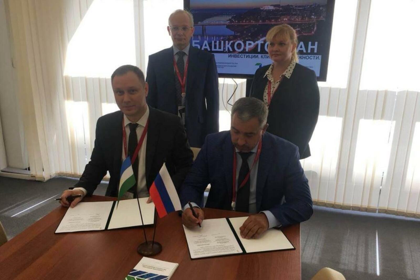 Минэкономразвития РБ
