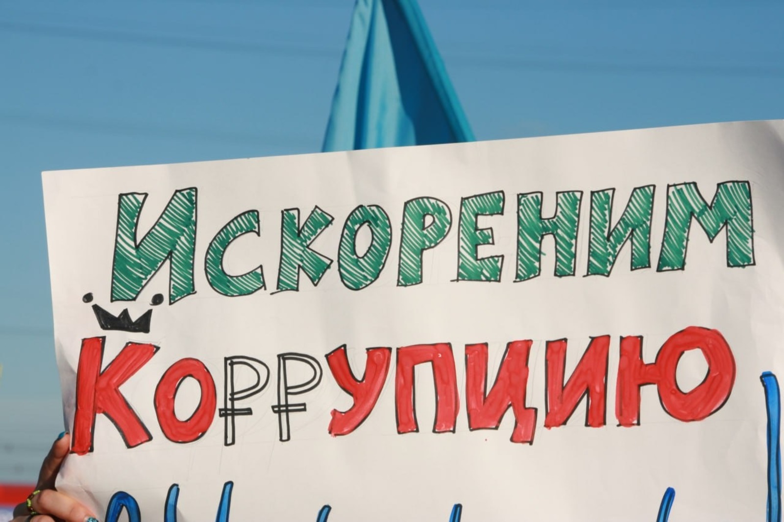 Роспотребнадзор по РБ