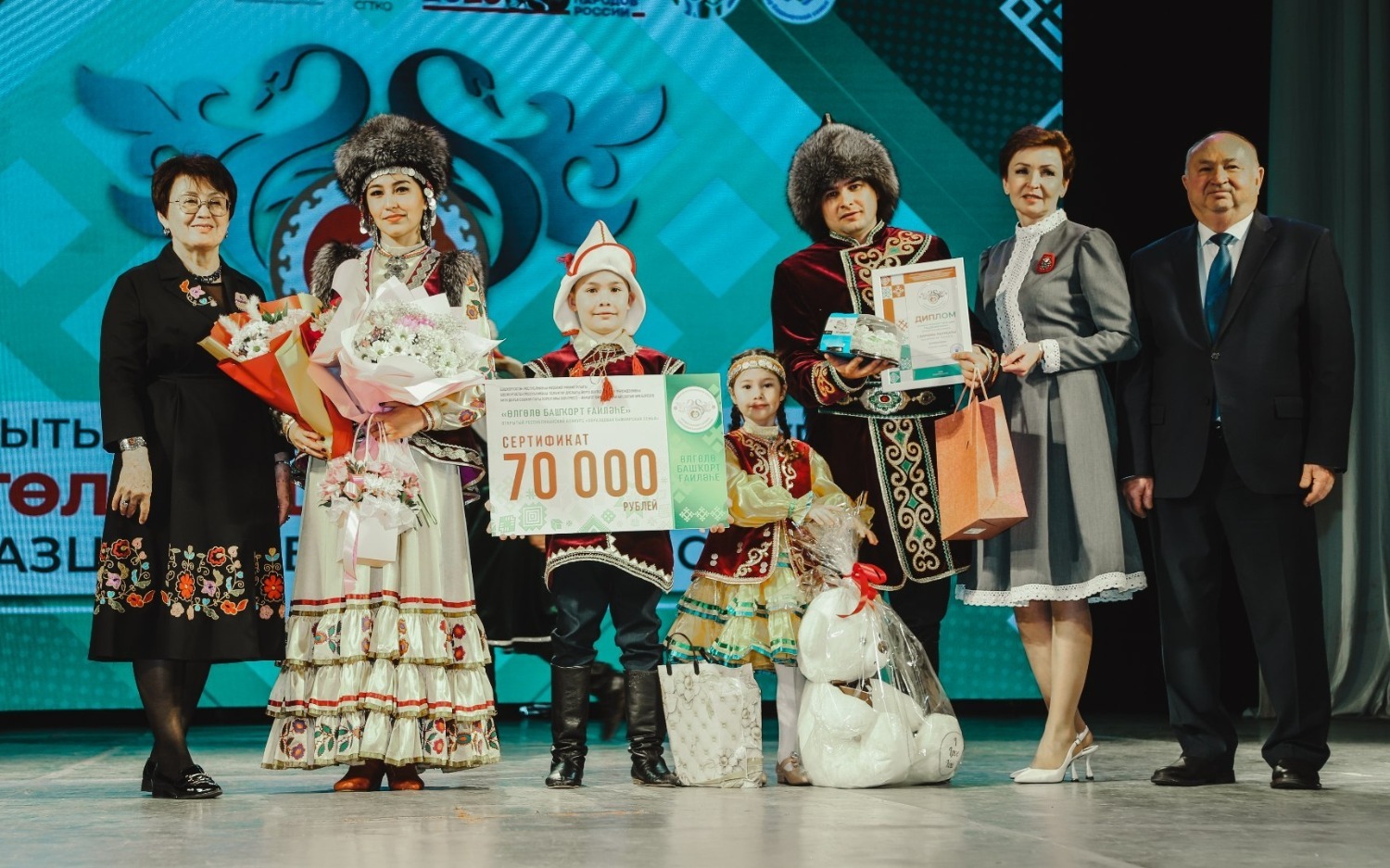 пресс-служба Всемирный курултай башкир