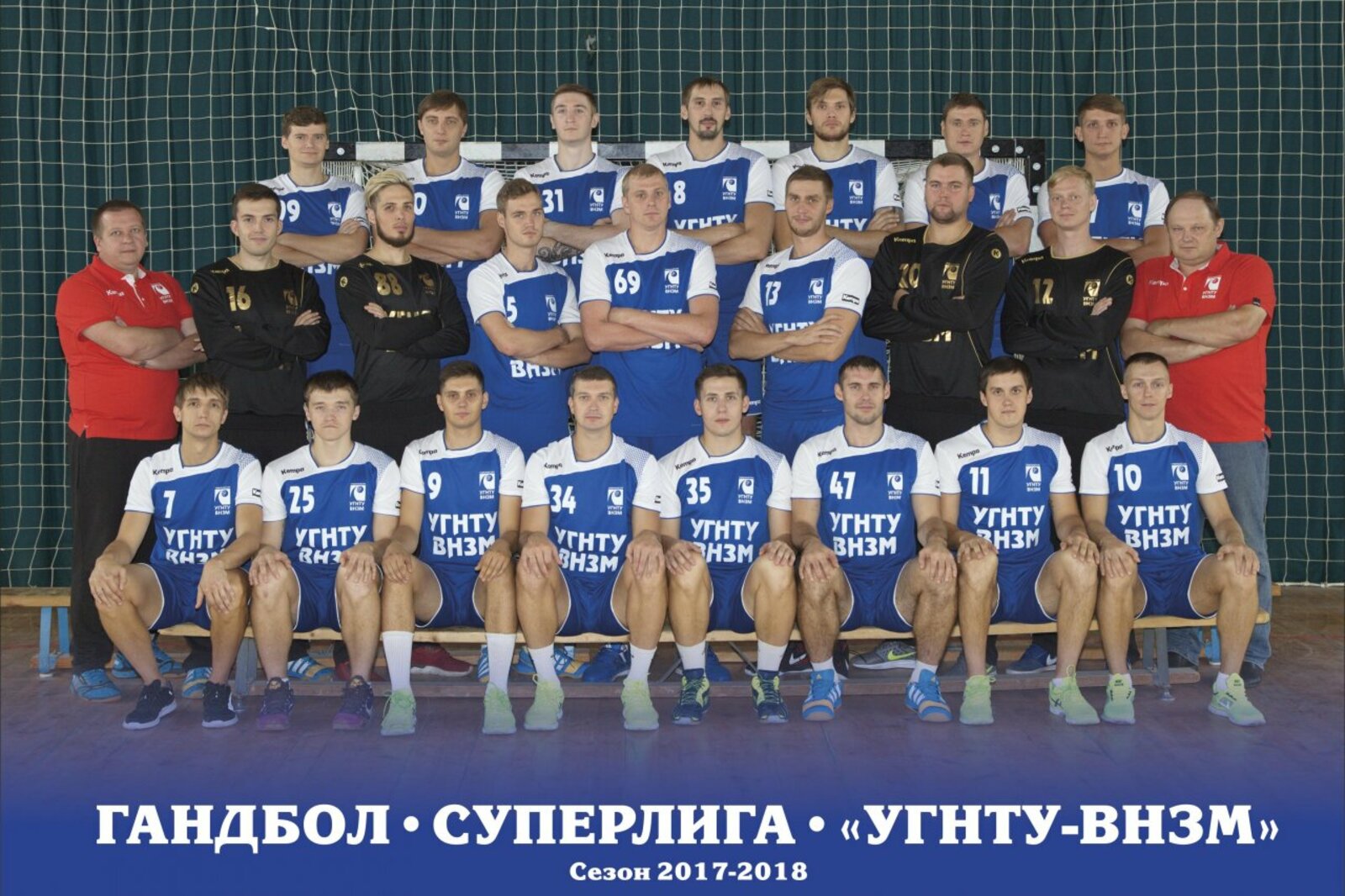 пресс-служба  УГНТУ-ВНЗМ