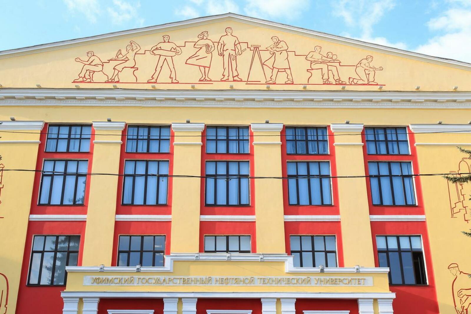 ИА «Башинформ»