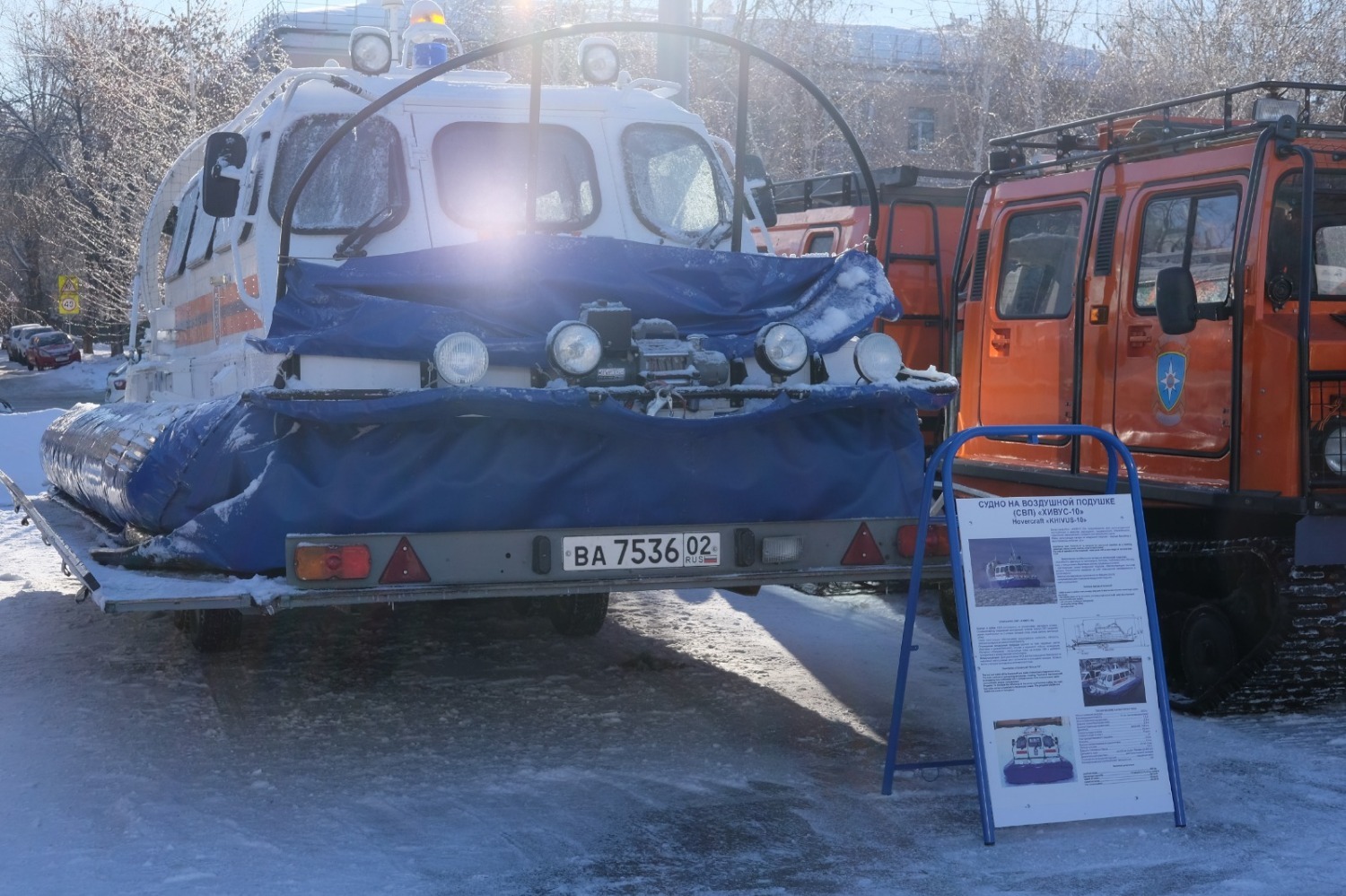 МЧС по РБ
