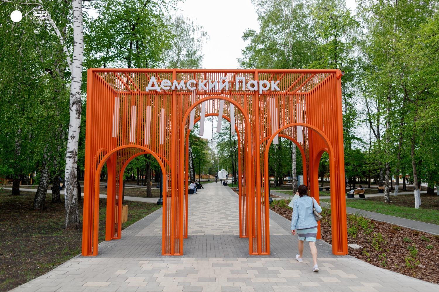 Фото предоставлено Институтом развития городов Башкортостана
