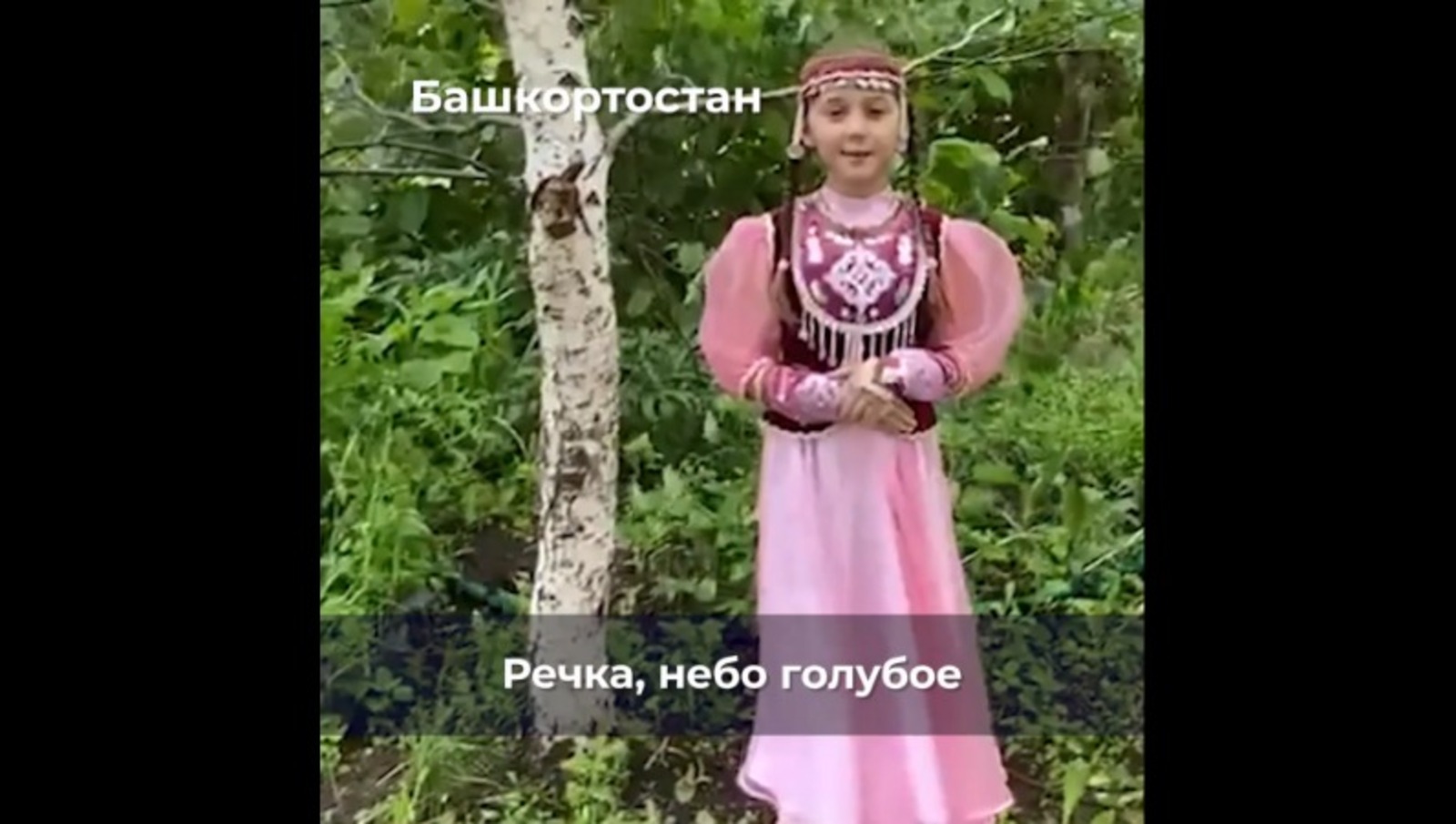 ЦУР РБ