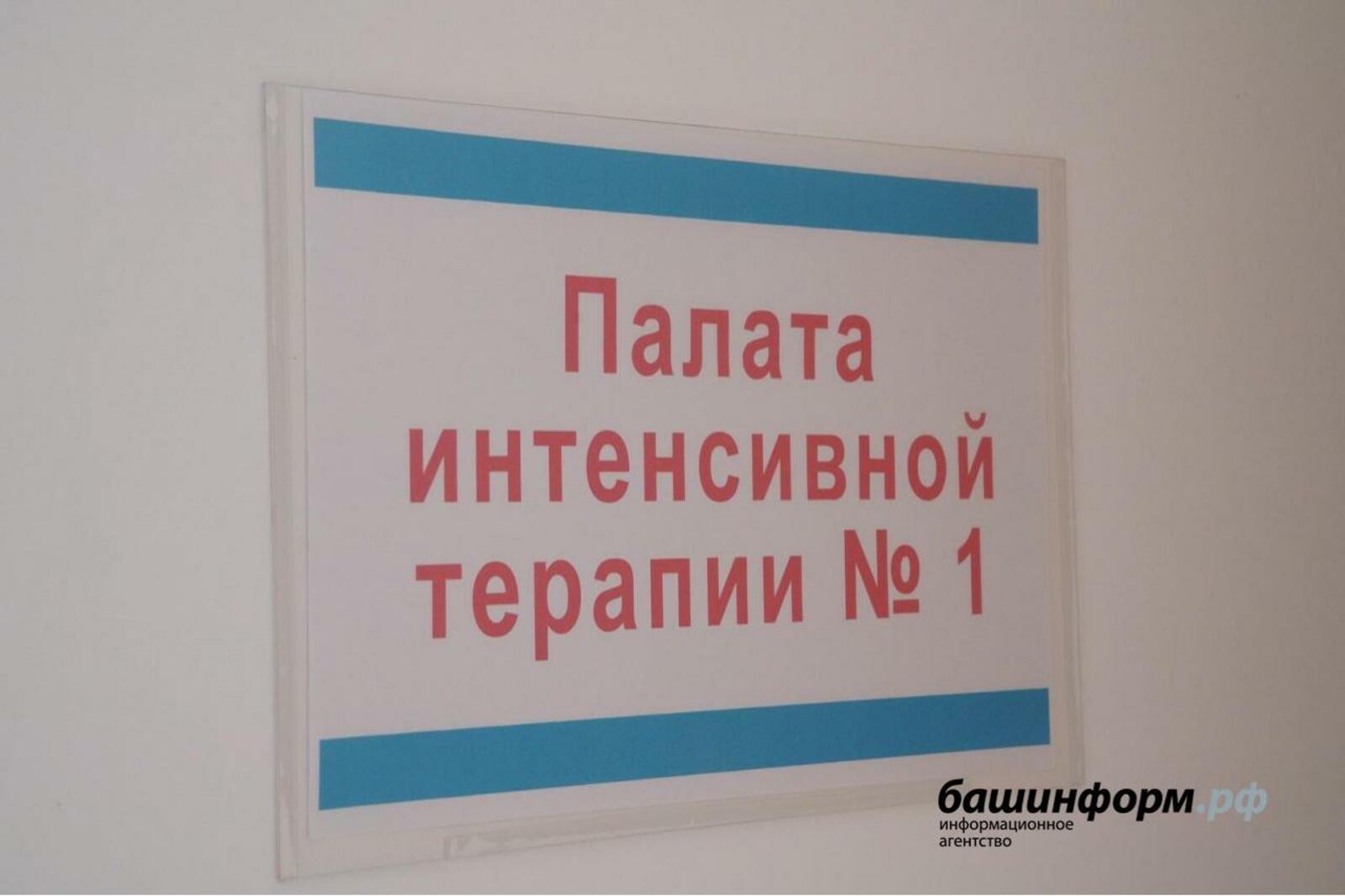 ИА «Башинформ»
