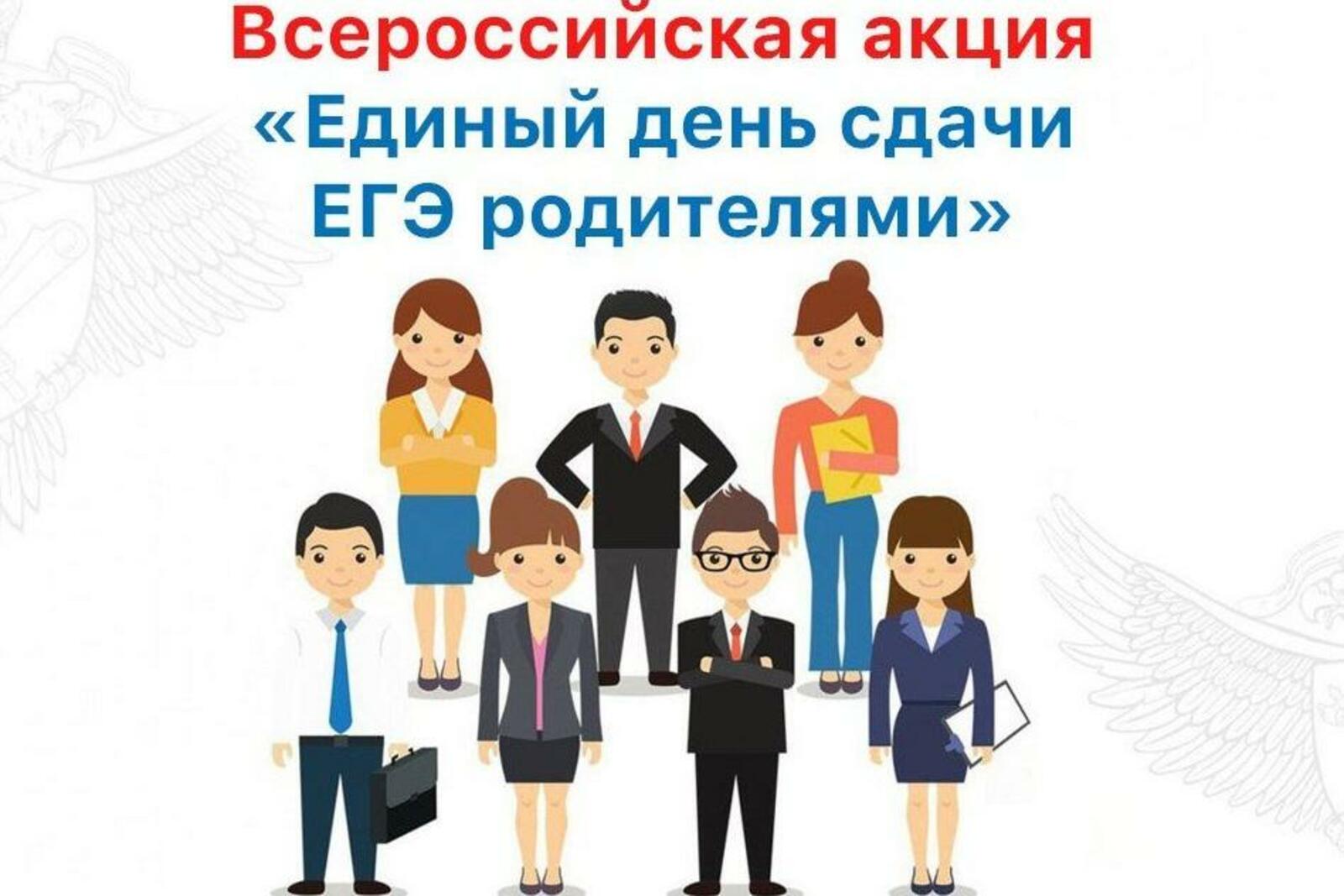 Рособрнадзор