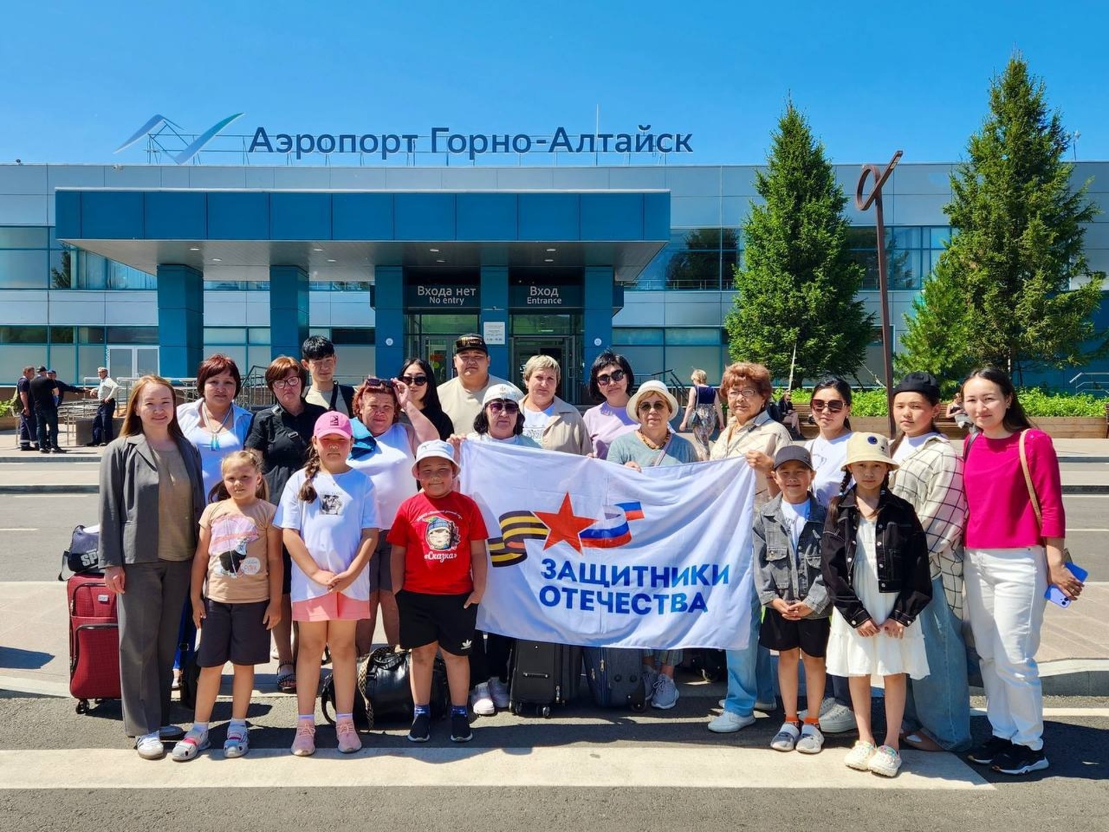 telegram-канал главы Республики Алтай Андрея Турчака
