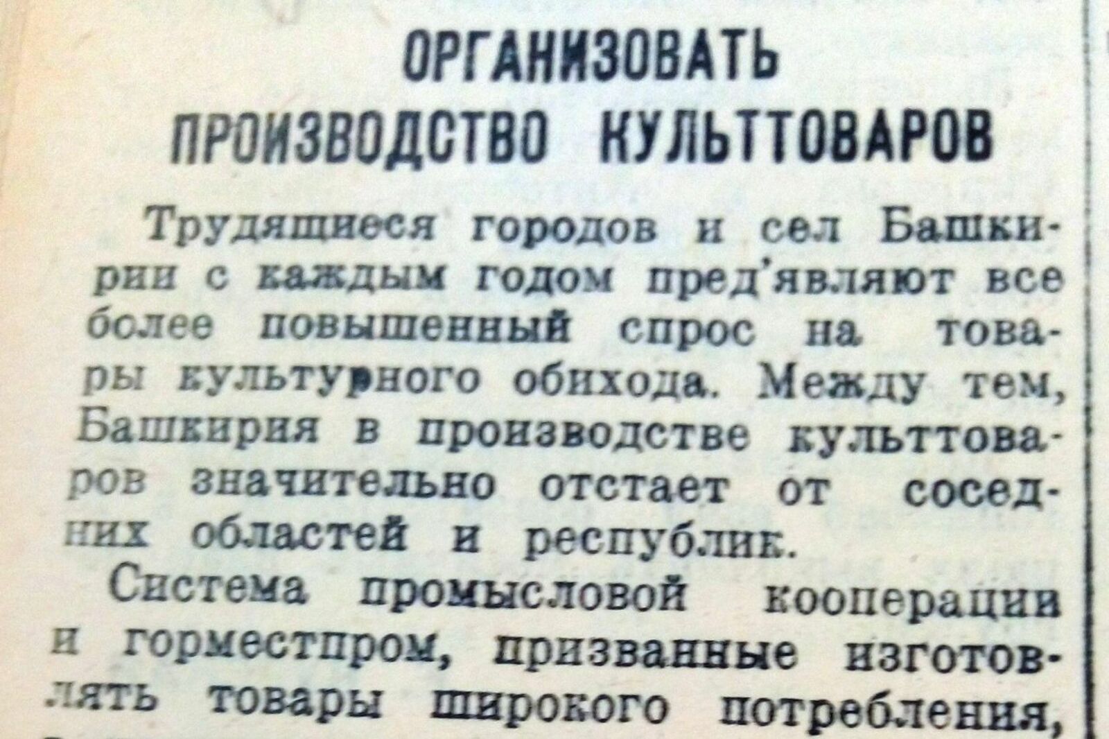 Книжная палата РБ