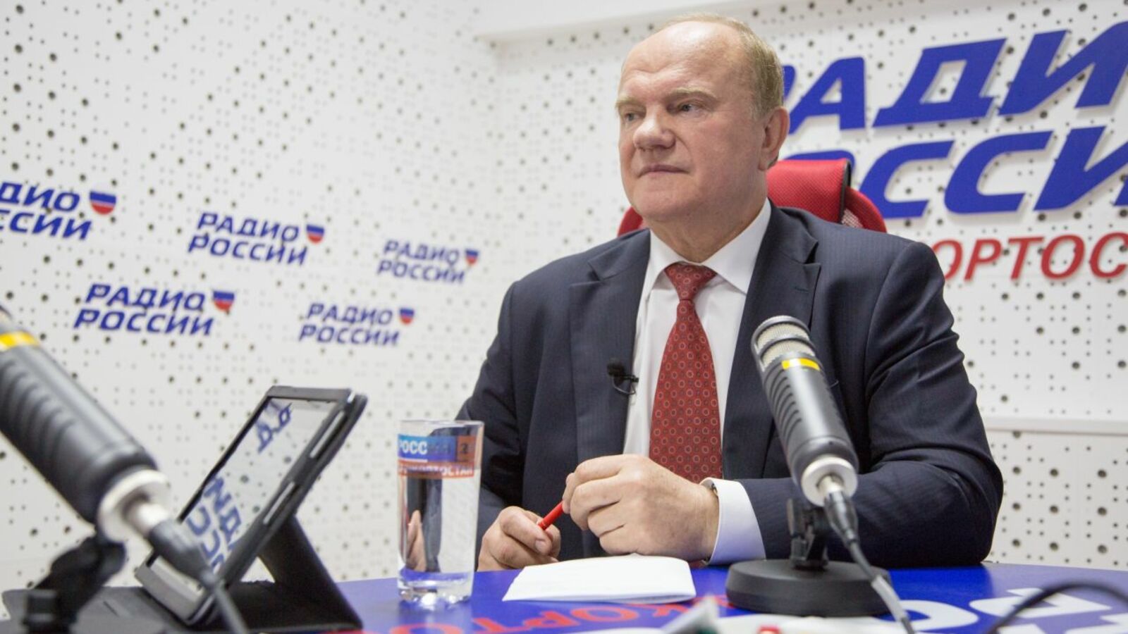 ГТРК «Башкортостан»