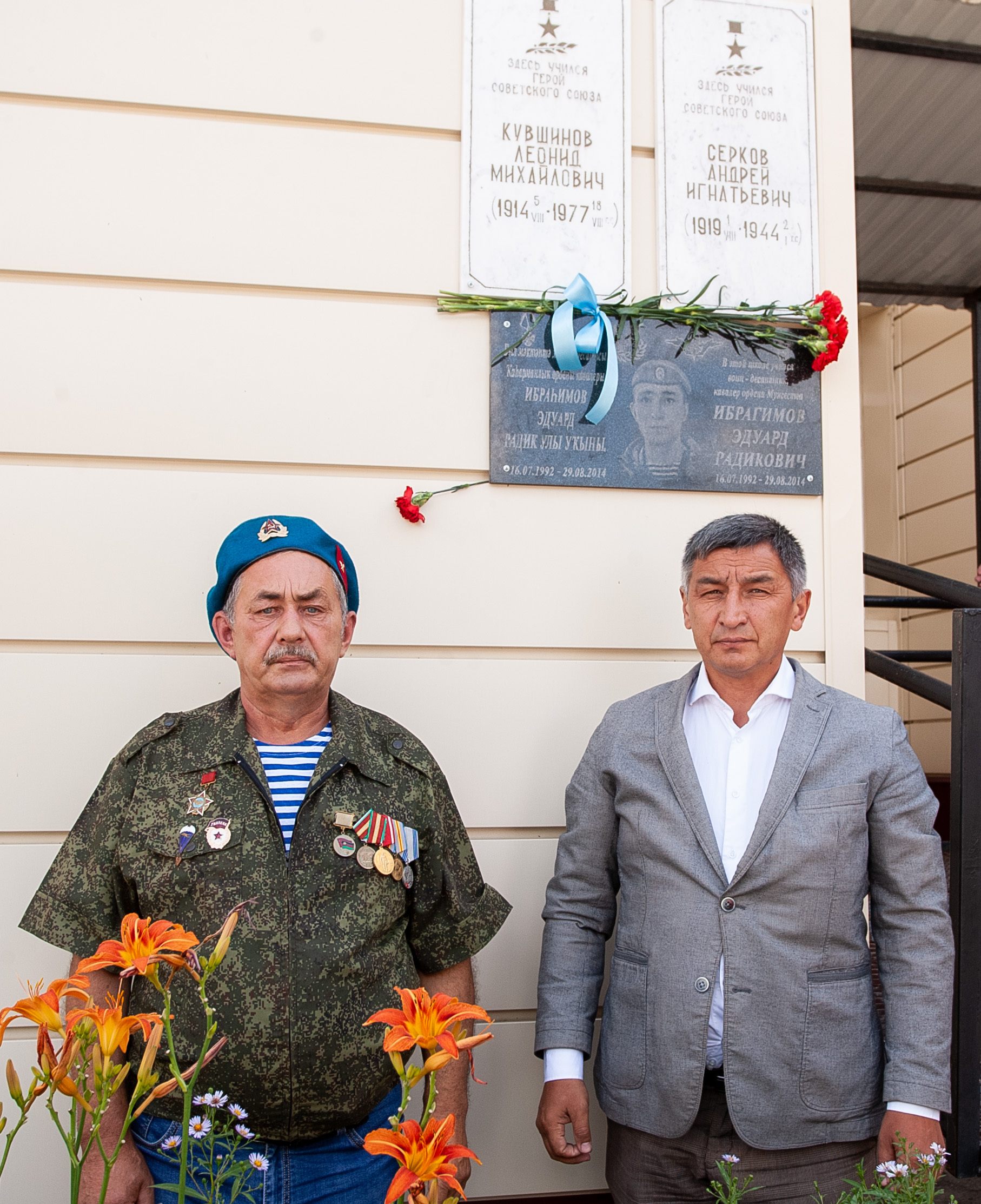В Зилаире организовали мероприятие ко Дню воздушно-десантных войск России