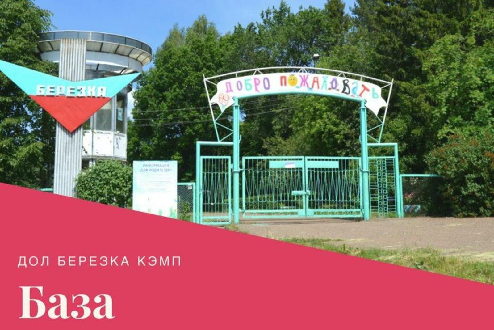 vk.com/sgufa18