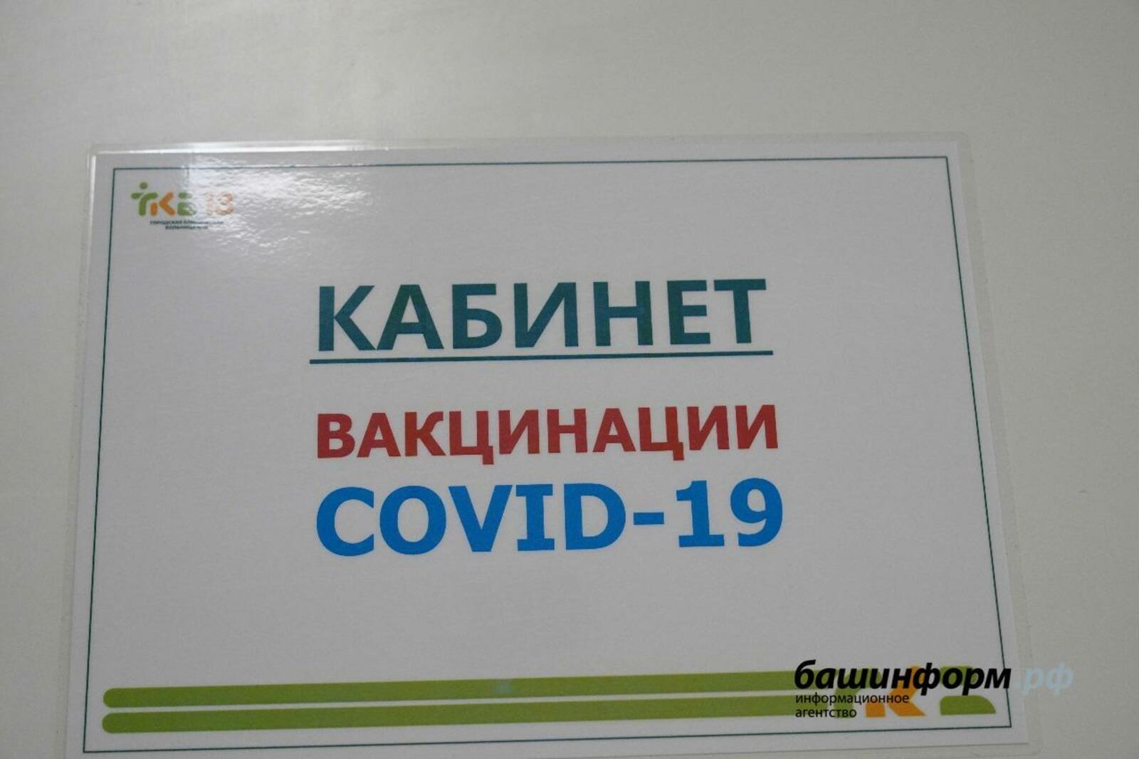 ИА «Башинформ»
