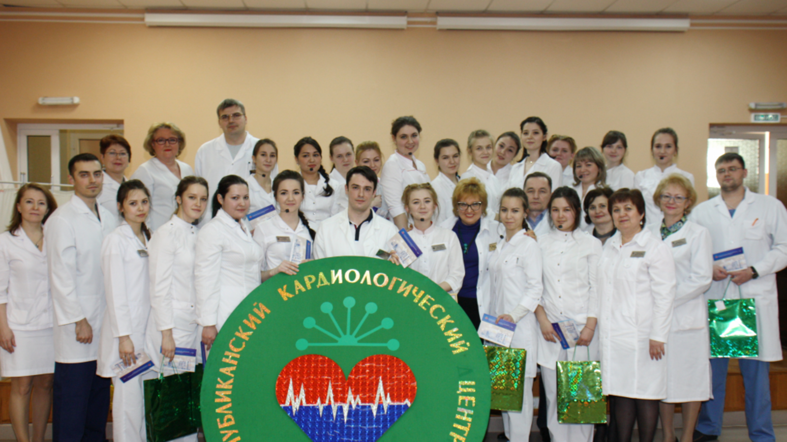 Республиканский кардиоцентр