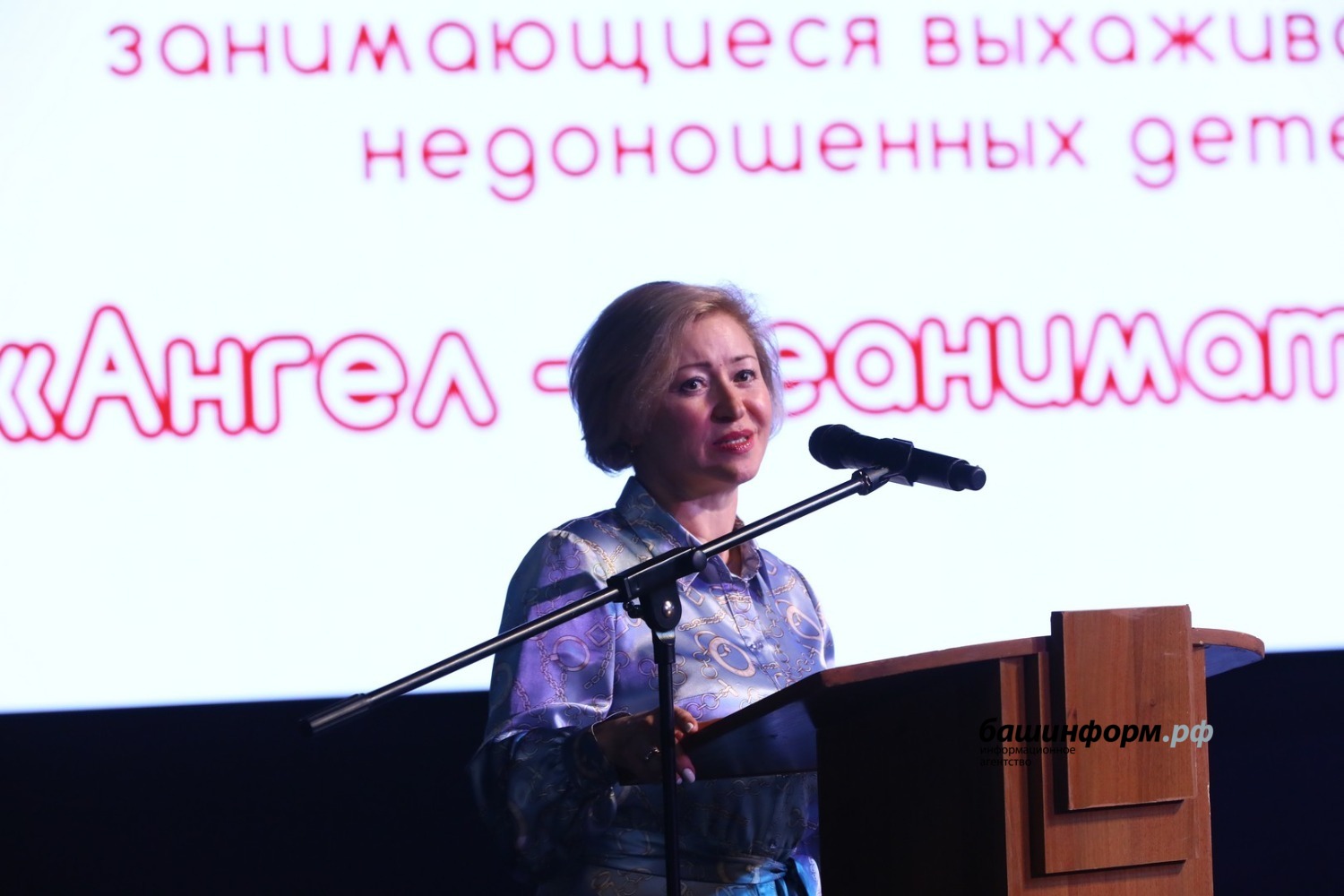 Валерий Шахов ИА Башинформ