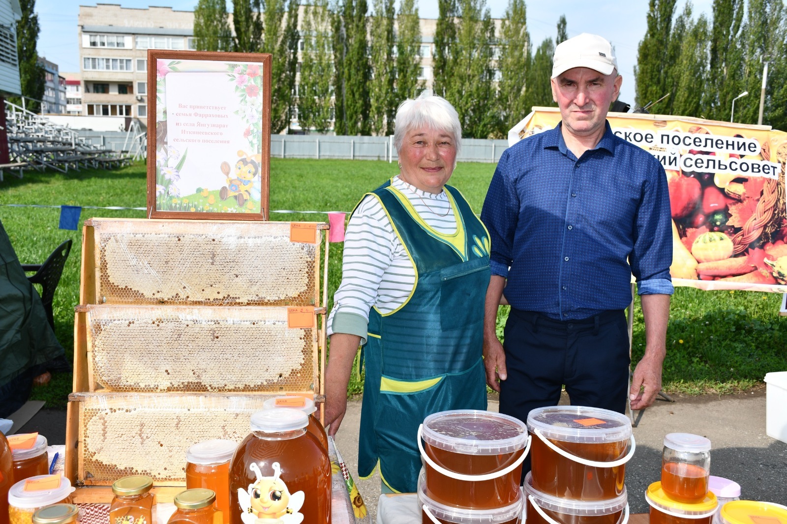 администрация Янаульского района
