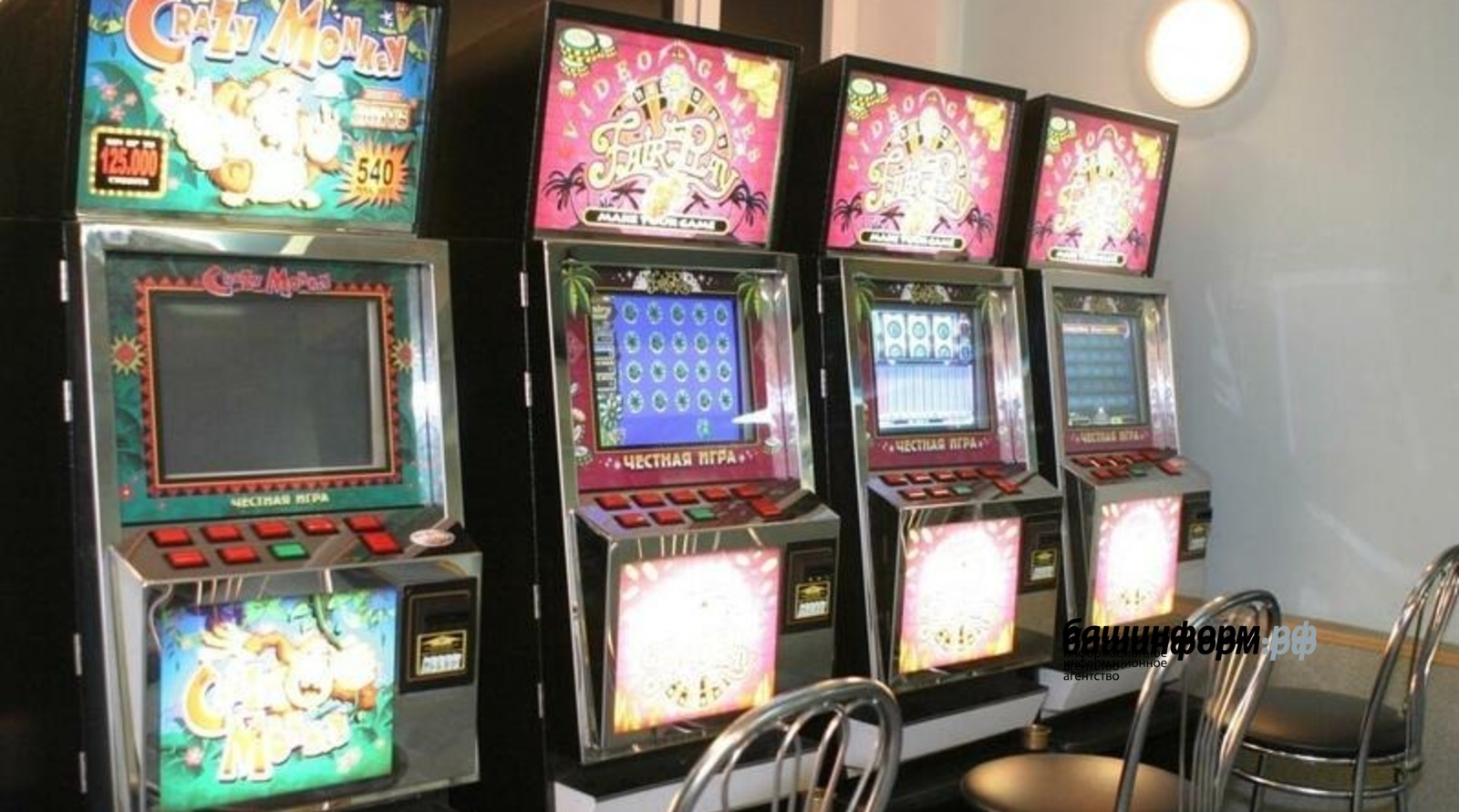 ИА «Башинформ» архив