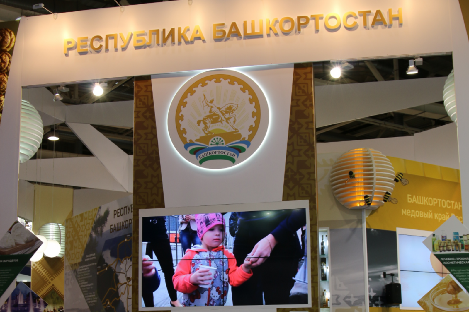 Минсельхоз РБ