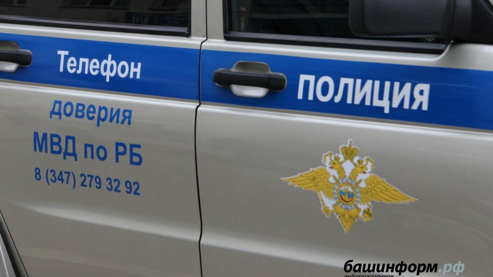 ИА «Башинформ»